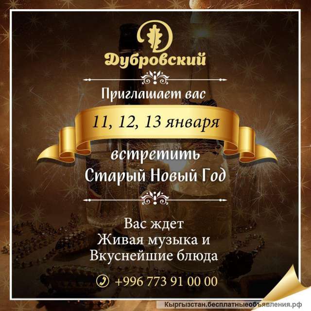 Видео Праздники Новый Год