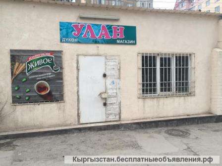 Продаю Магазин Бишкек