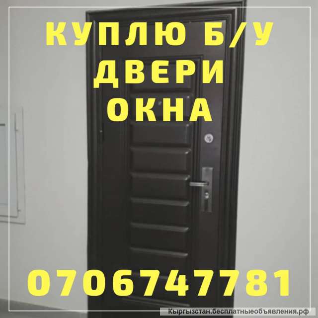 Двери Витражи Фото