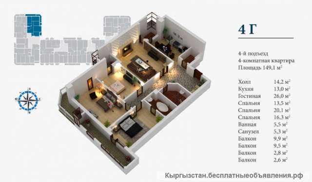 4 Х Комнатные Квартиры Фото