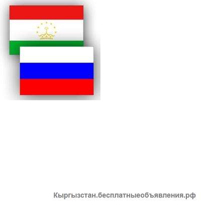 Перевод По Фото Качественный